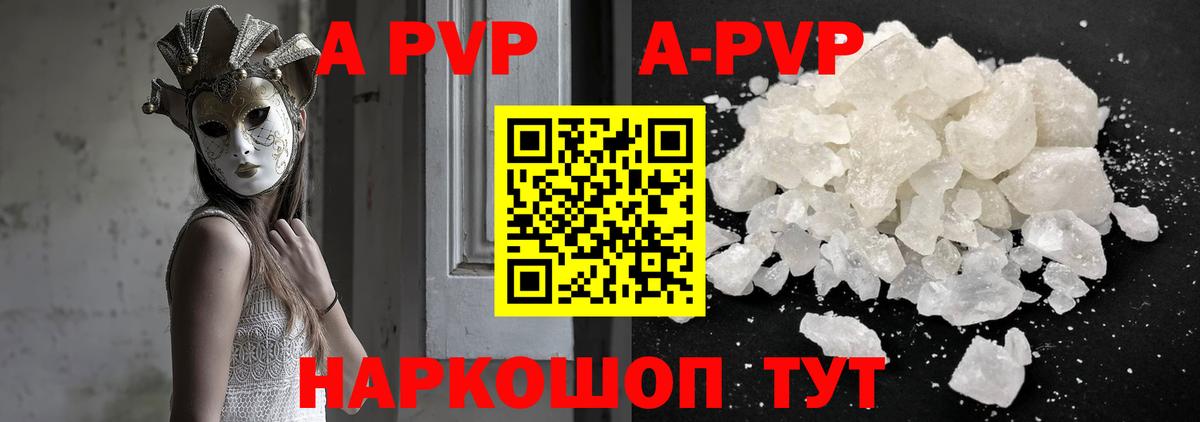 Альфа ПВП СК КРИС Октябрьский