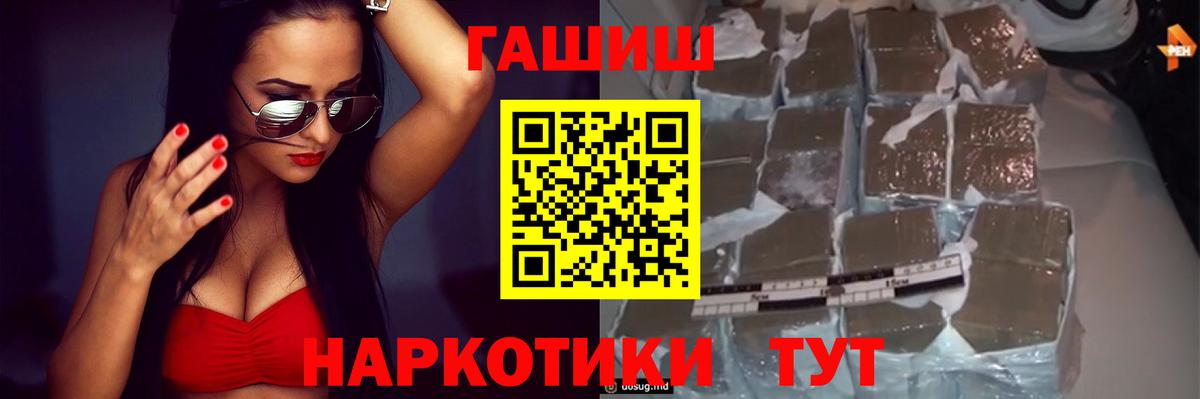 Октябрьский  ГАШ  как найти закладки  ГАШИШ убойный  ГАШИШ ice o lator  Вход с VPN 