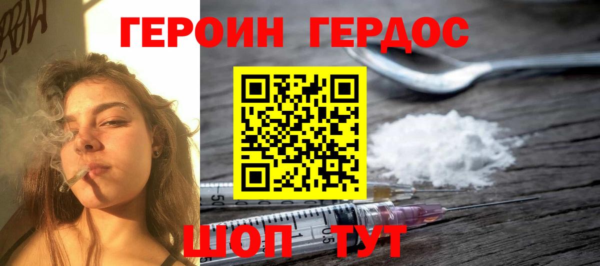 ГЕРОИН  Вход с VPN  Октябрьский  ГЕРОИН афганец 