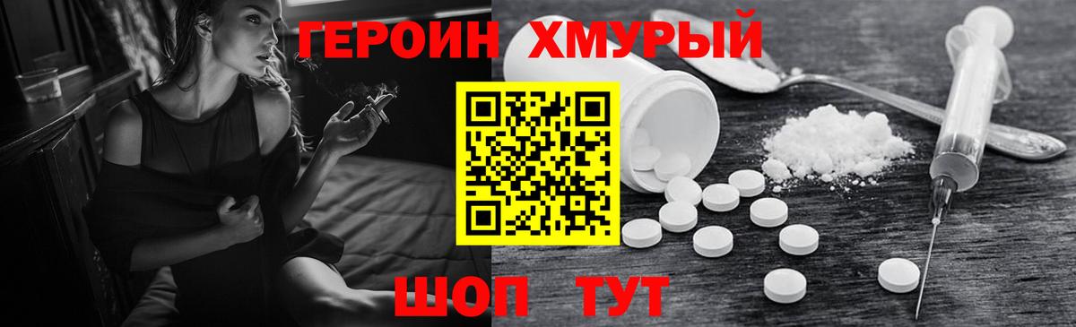 COCAIN  МДМА  Гашиш  Alpha-PVP СК   Гашиш  Октябрьский  НБОМе  Вход с VPN  Меф кристаллы 