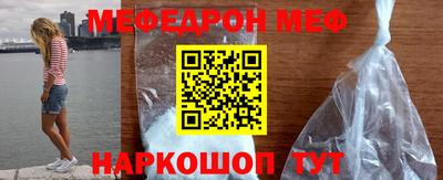 круглые Сланцы