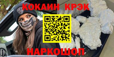 стафф Старая Купавна