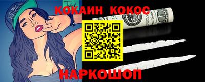 стафф Старая Купавна
