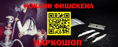 стафф Старая Купавна
