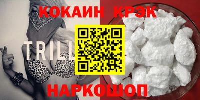 круглые Сланцы