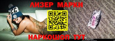 круглые Сланцы