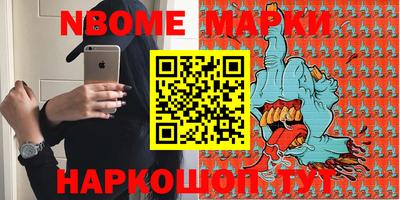 мефедрон VHQ Славянск-на-Кубани