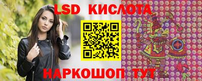 стафф Старая Купавна