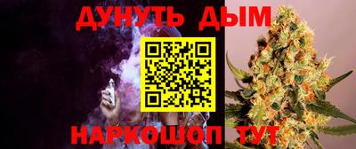 круглые Сланцы