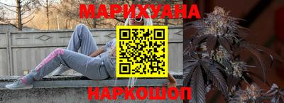 мяу мяу кристалл Ставрополь