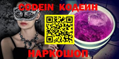 мяу мяу кристалл Ставрополь