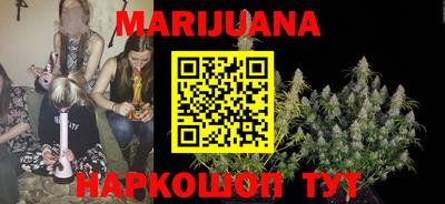 марихуана Среднеуральск