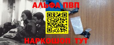 мефедрон VHQ Славянск-на-Кубани