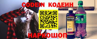 мефедрон VHQ Славянск-на-Кубани