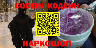 мяу мяу кристалл Ставрополь