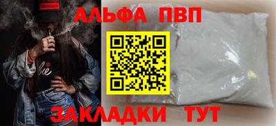 круглые Сланцы