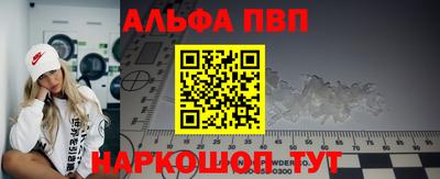 стафф Старая Купавна