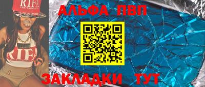 мяу мяу кристалл Ставрополь