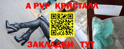 мефедрон VHQ Славянск-на-Кубани