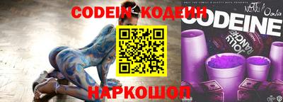 круглые Сланцы