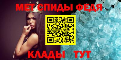 стафф Старая Купавна