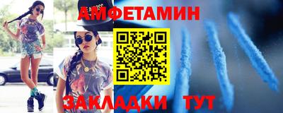 мяу мяу кристалл Ставрополь