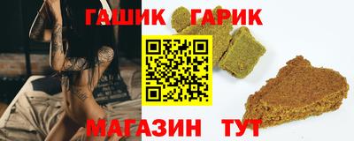 стафф Старая Купавна