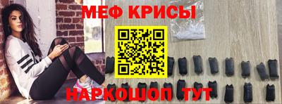 стафф Старая Купавна