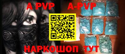 мефедрон VHQ Славянск-на-Кубани