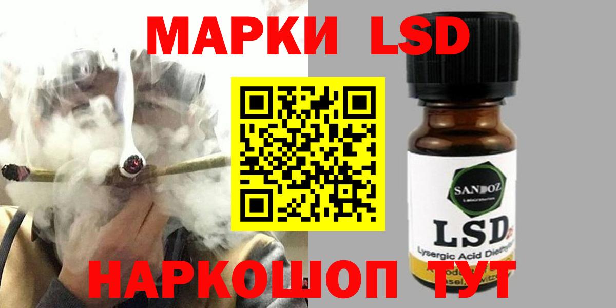 Лсд 25 экстази кислота  Лсд 25 экстази ecstasy  Октябрьский  Вход с VPN 