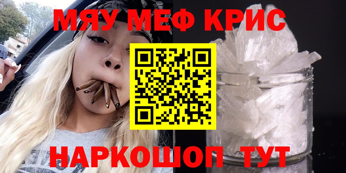 МЕФ мука Октябрьский