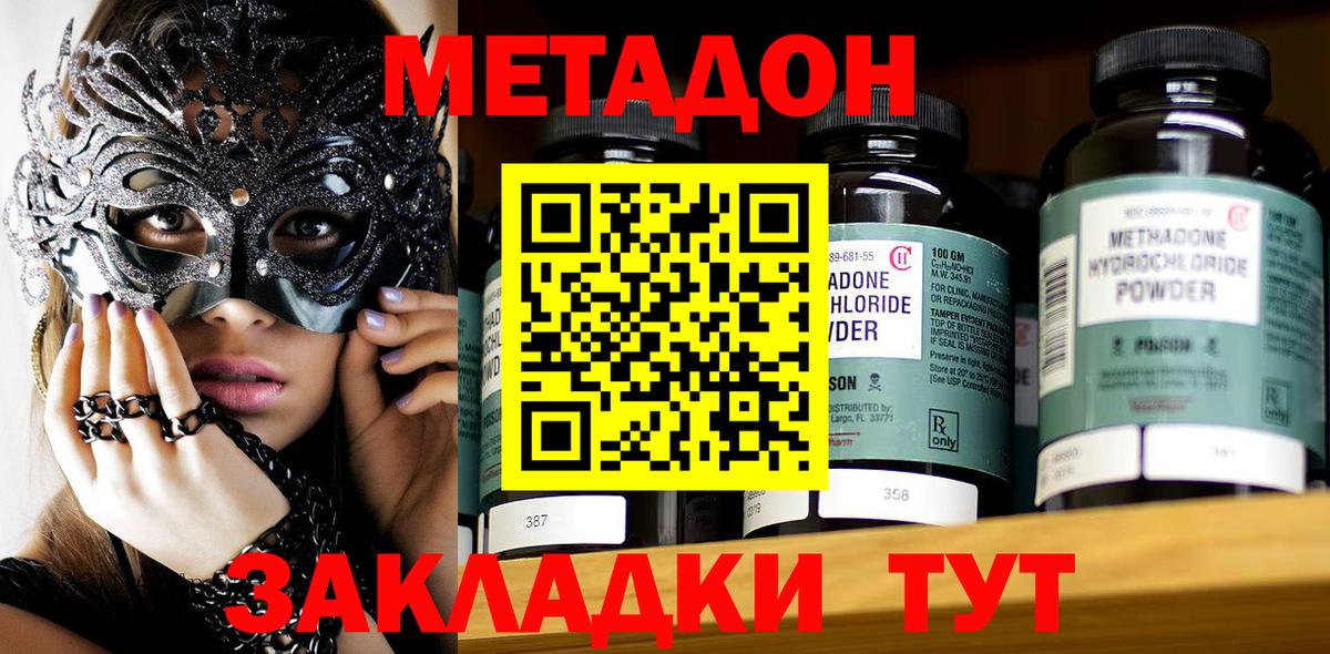  Cocaine Октябрьский
