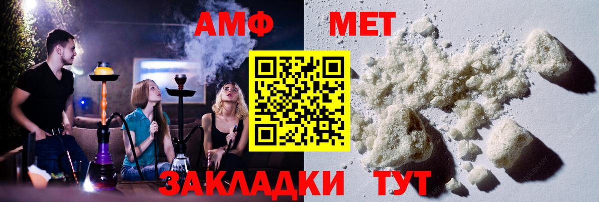 Октябрьский  Метамфетамин винт  Вход с VPN  Метамфетамин винт 