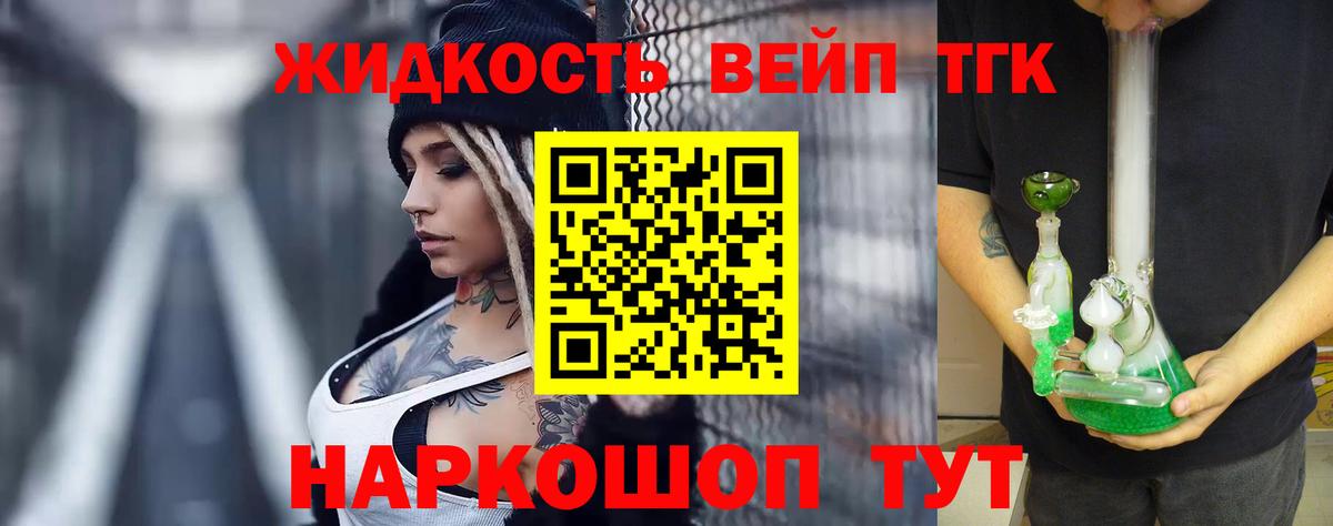 ТГК Wax  Вход с VPN  хочу наркоту  ТГК THC oil  Октябрьский 