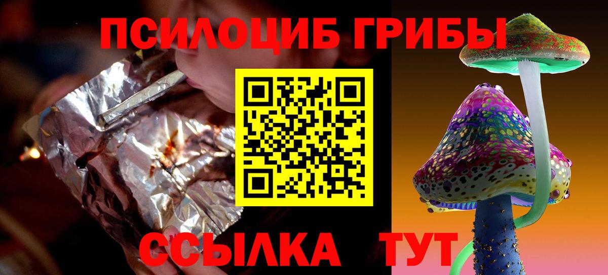 Галлюциногенные грибы мицелий Октябрьский
