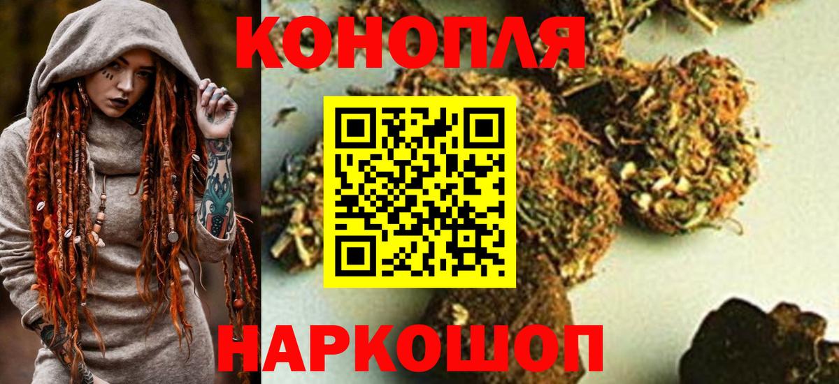 Марихуана план Октябрьский